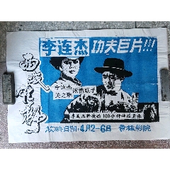 普通高中毕业证真假