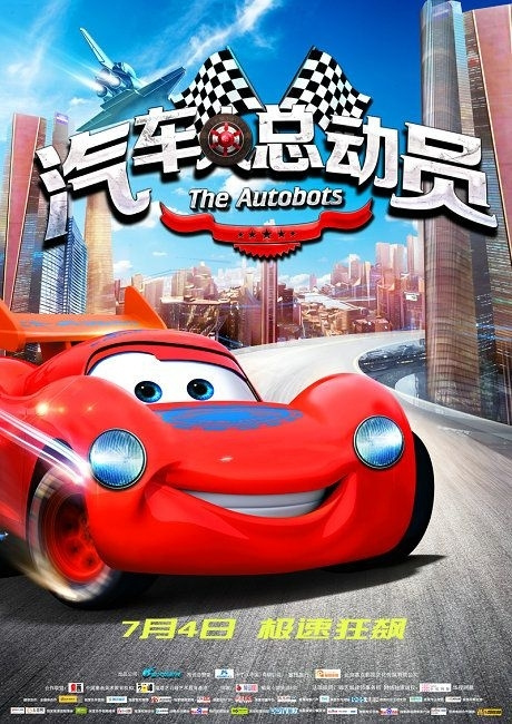 全国外语翻译证书考试科目一