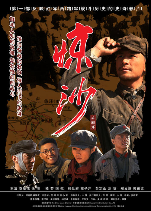 普洛威顿斯学院物理学文凭证书